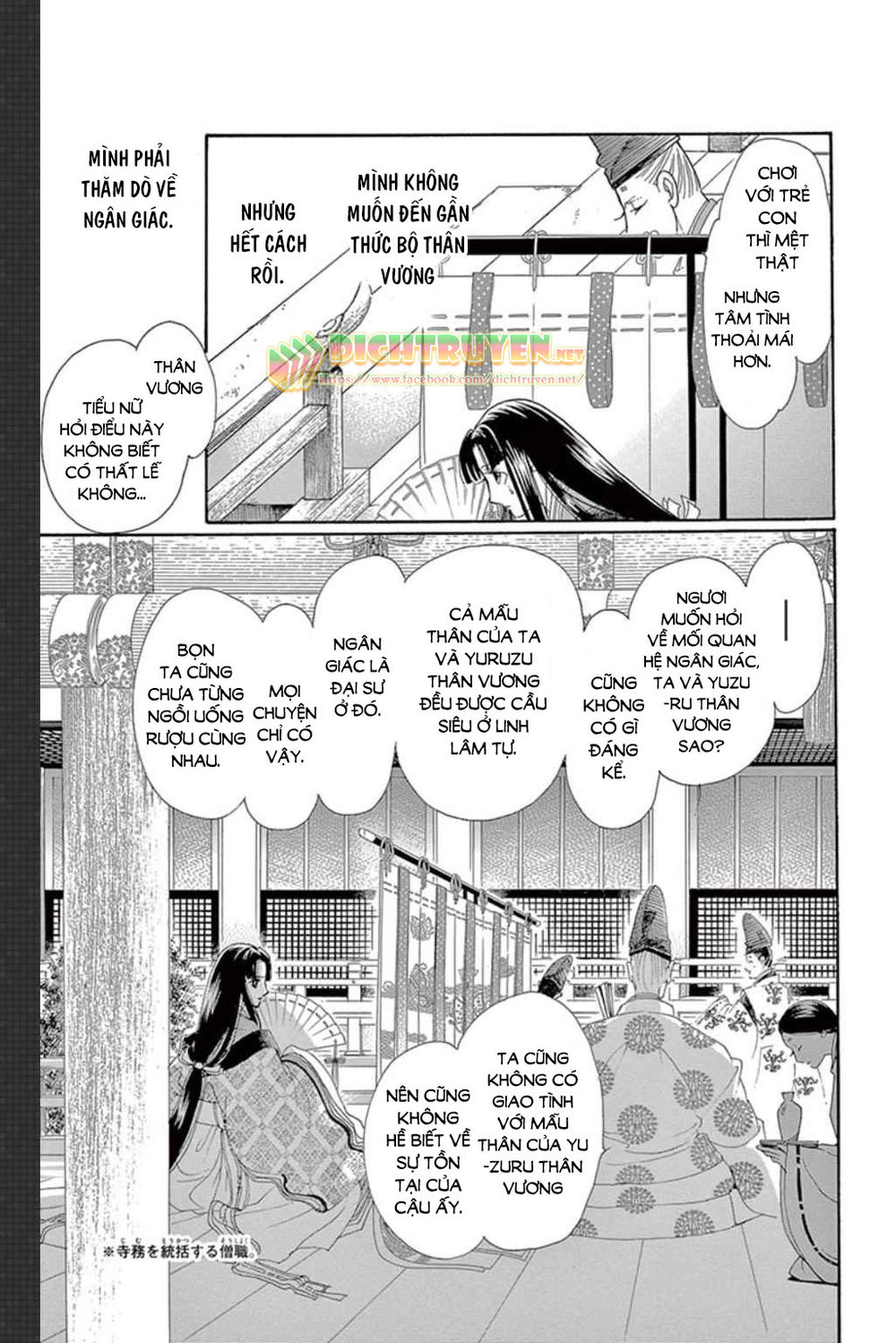 Torikae Baya Chapter 48 - Trang 2