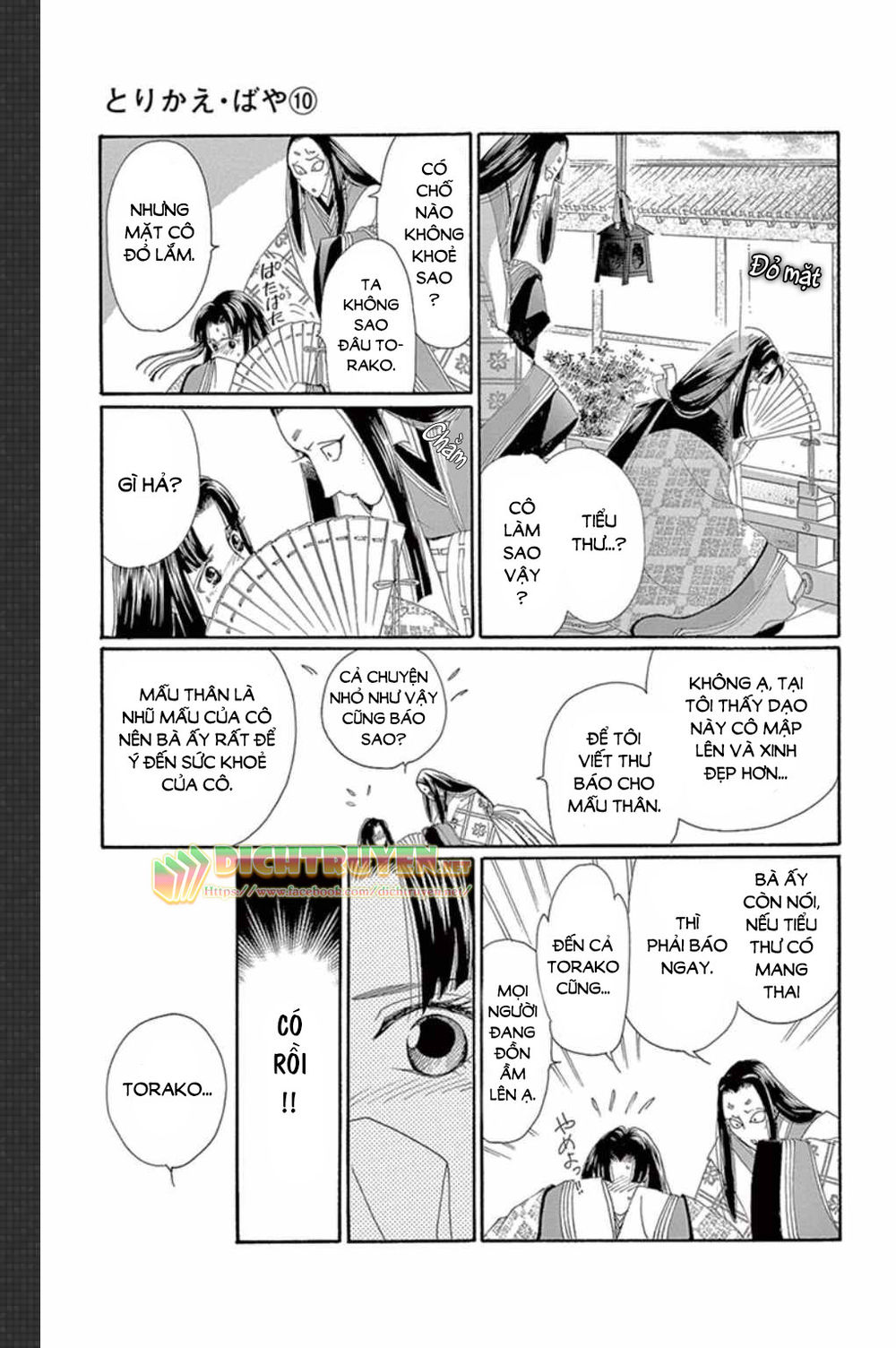 Torikae Baya Chapter 48 - Trang 2