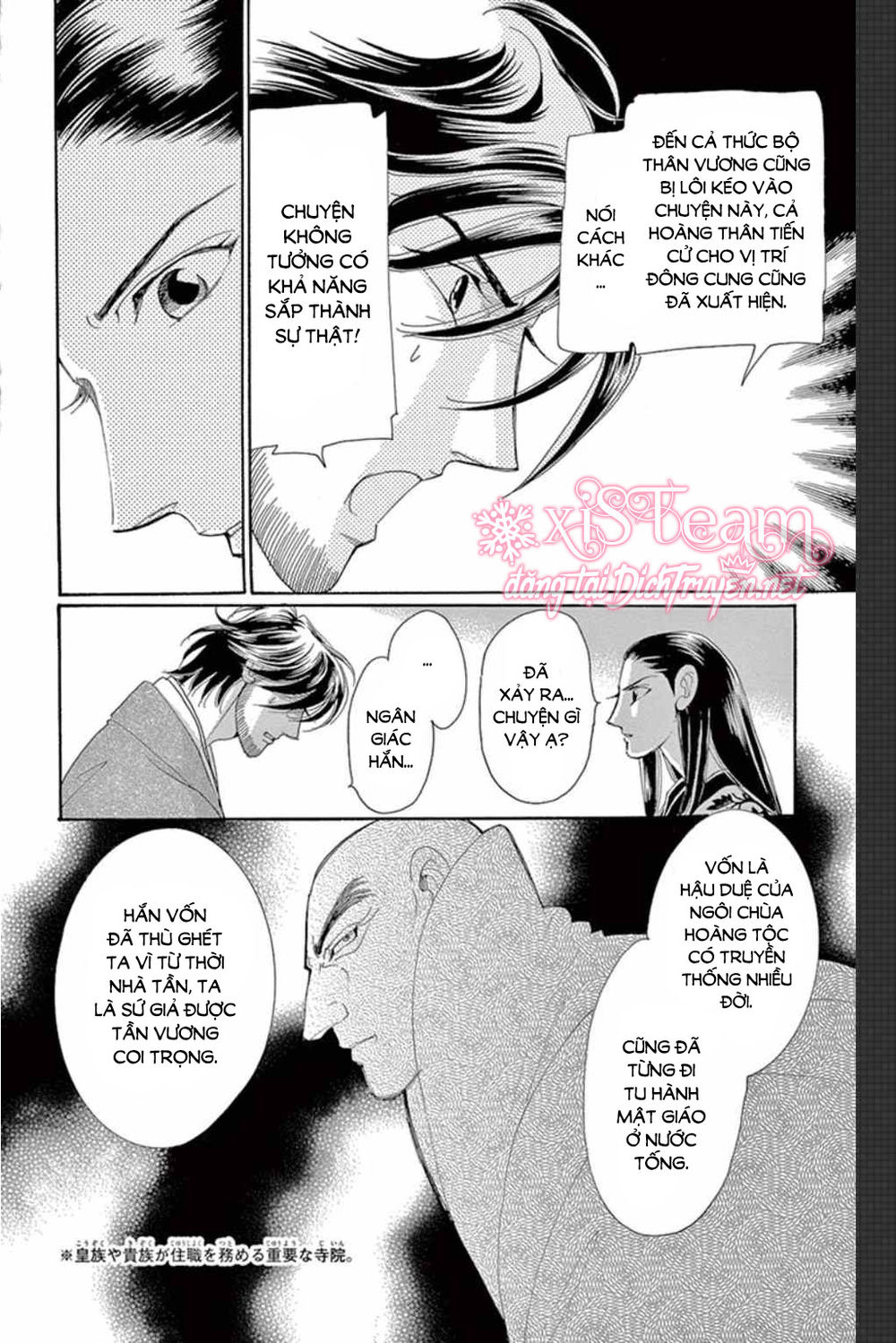 Torikae Baya Chapter 48 - Trang 2