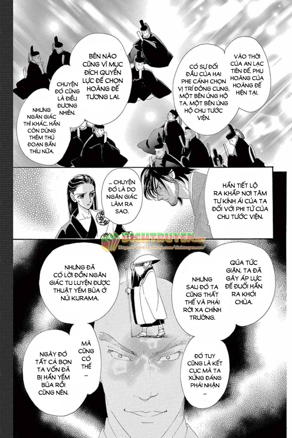 Torikae Baya Chapter 48 - Trang 2