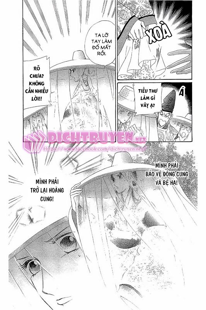 Torikae Baya Chapter 45 - Trang 2