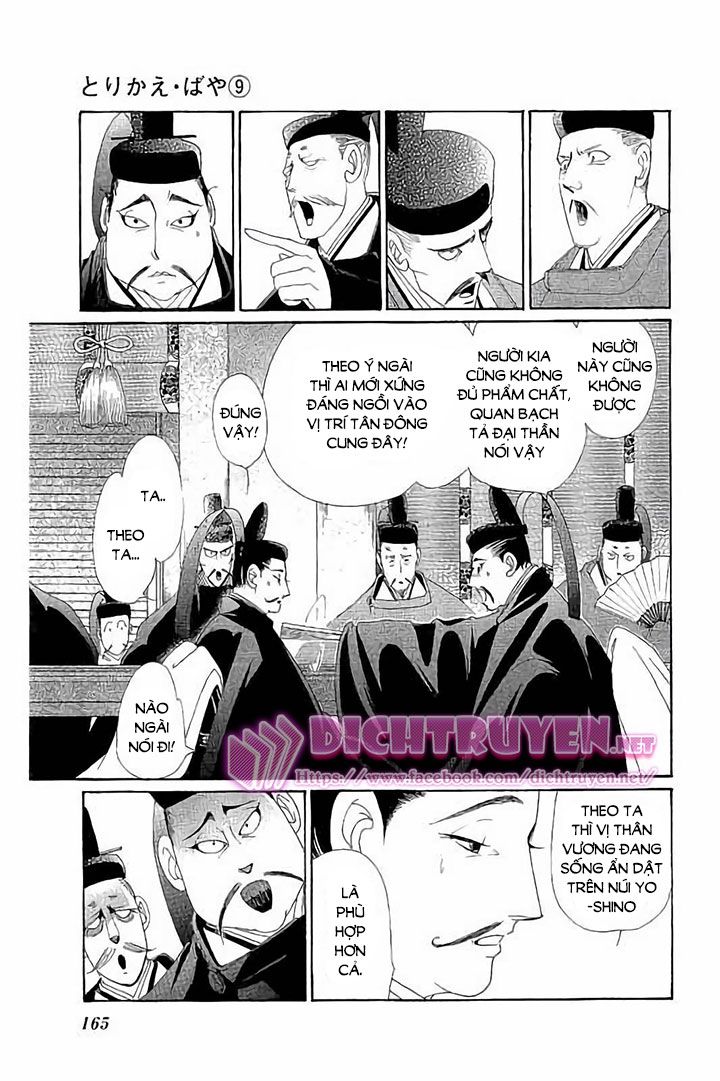 Torikae Baya Chapter 45 - Trang 2