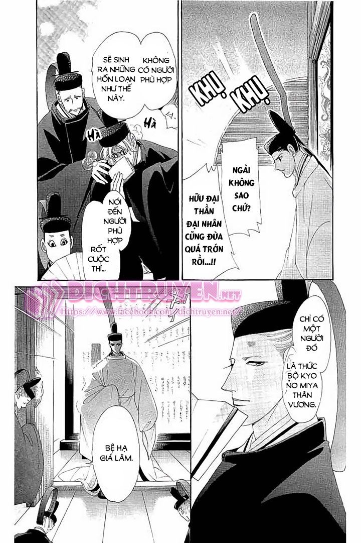 Torikae Baya Chapter 45 - Trang 2