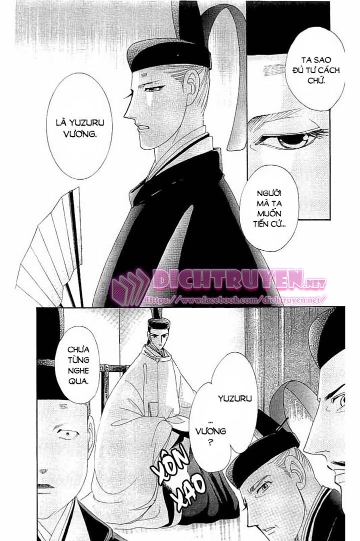 Torikae Baya Chapter 45 - Trang 2