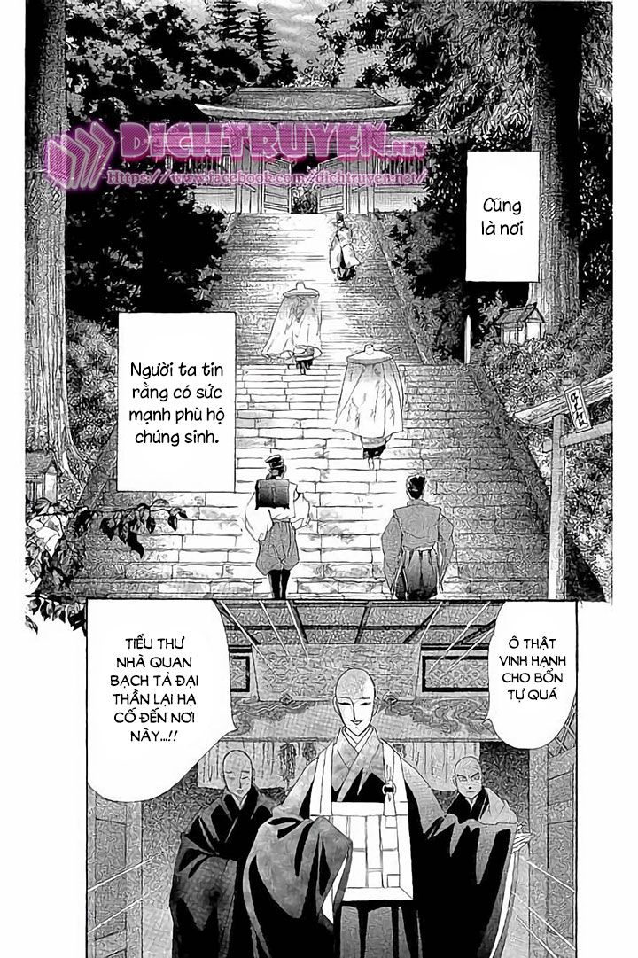 Torikae Baya Chapter 45 - Trang 2