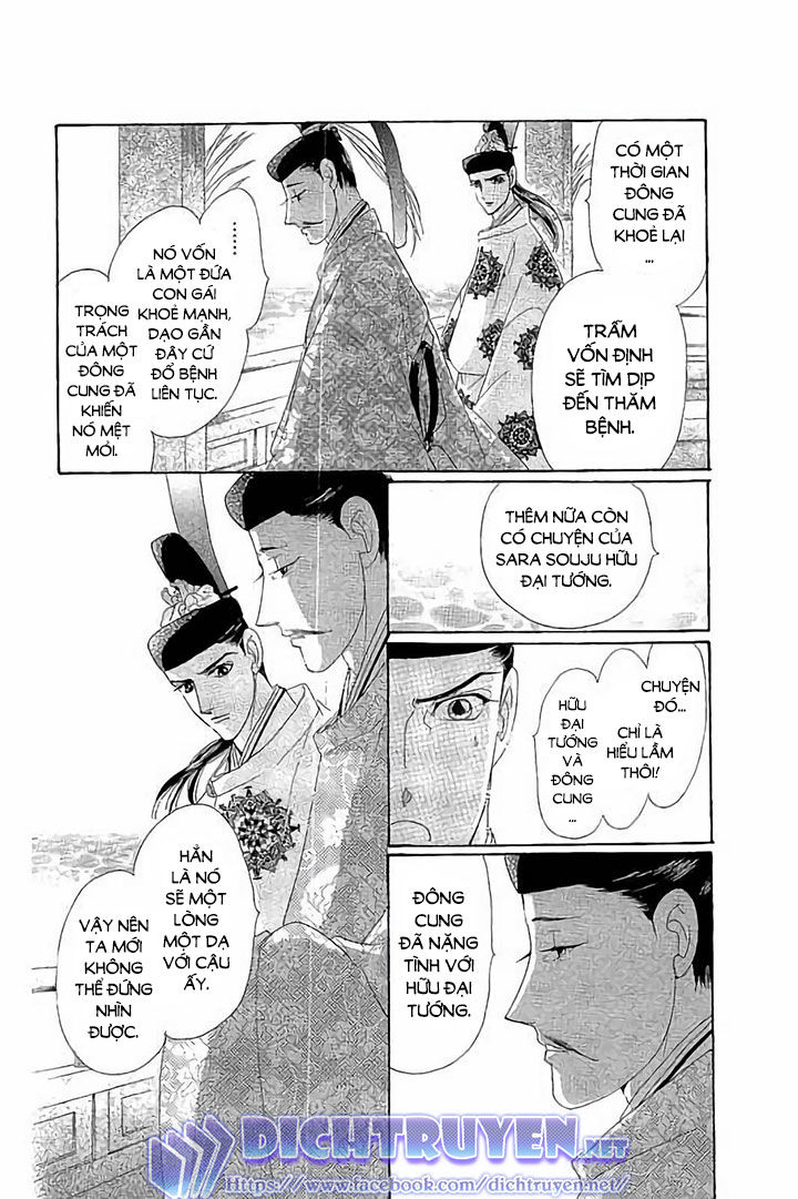 Torikae Baya Chapter 44 - Trang 2