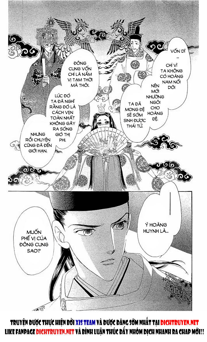 Torikae Baya Chapter 44 - Trang 2