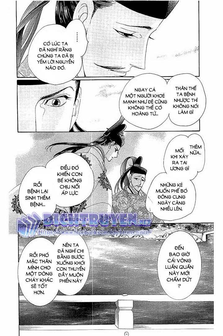 Torikae Baya Chapter 44 - Trang 2