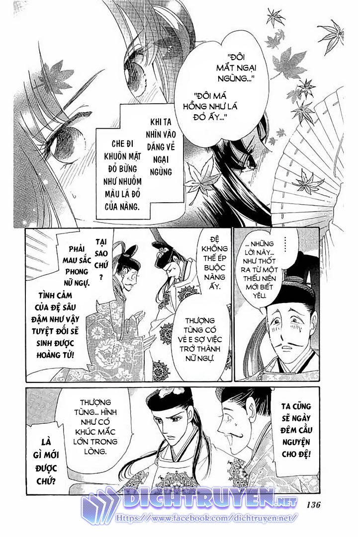 Torikae Baya Chapter 44 - Trang 2