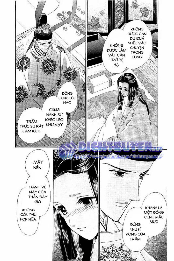 Torikae Baya Chapter 44 - Trang 2