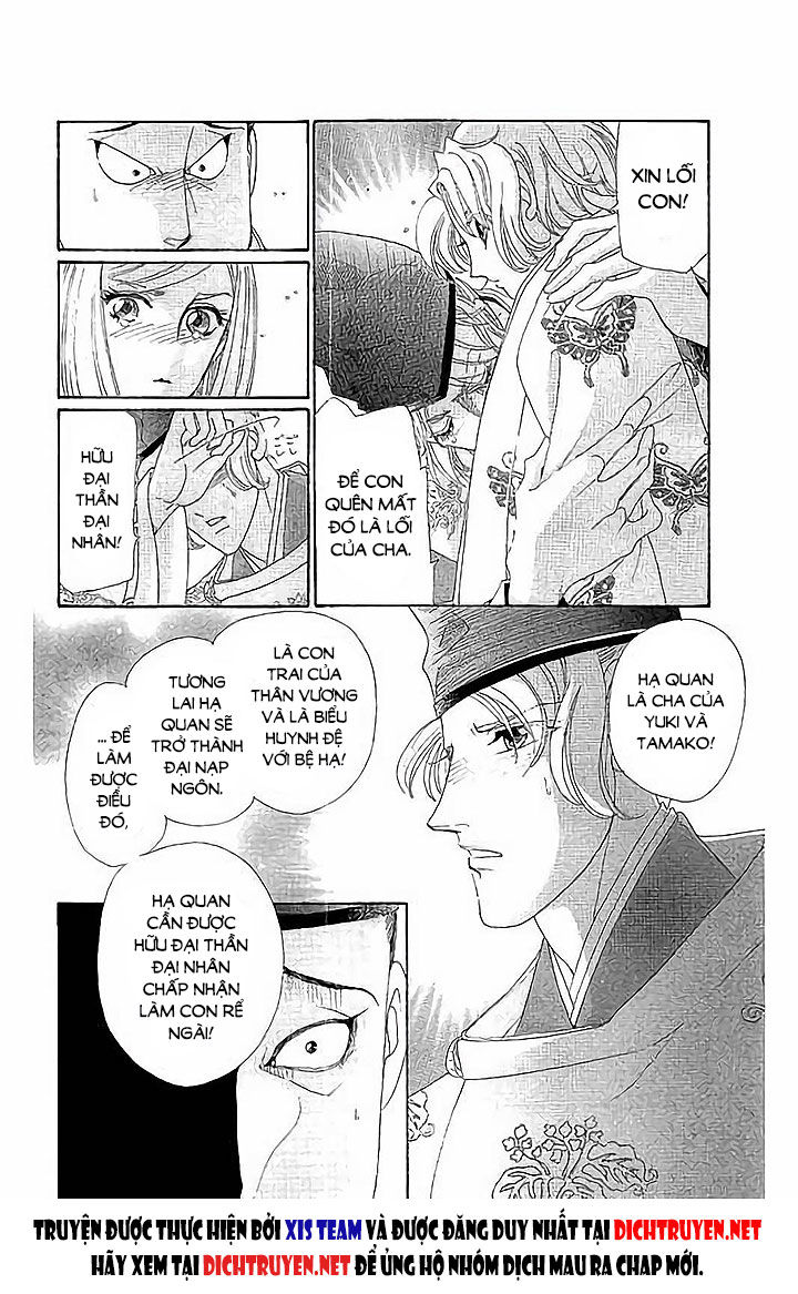 Torikae Baya Chapter 43 - Trang 2