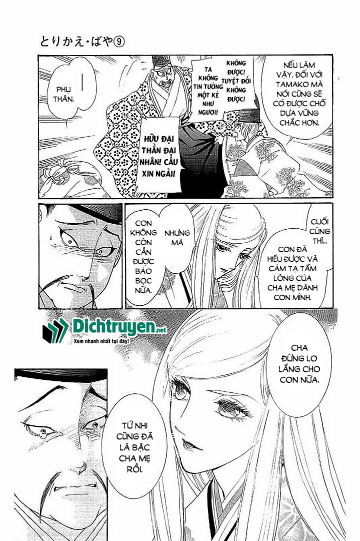 Torikae Baya Chapter 43 - Trang 2