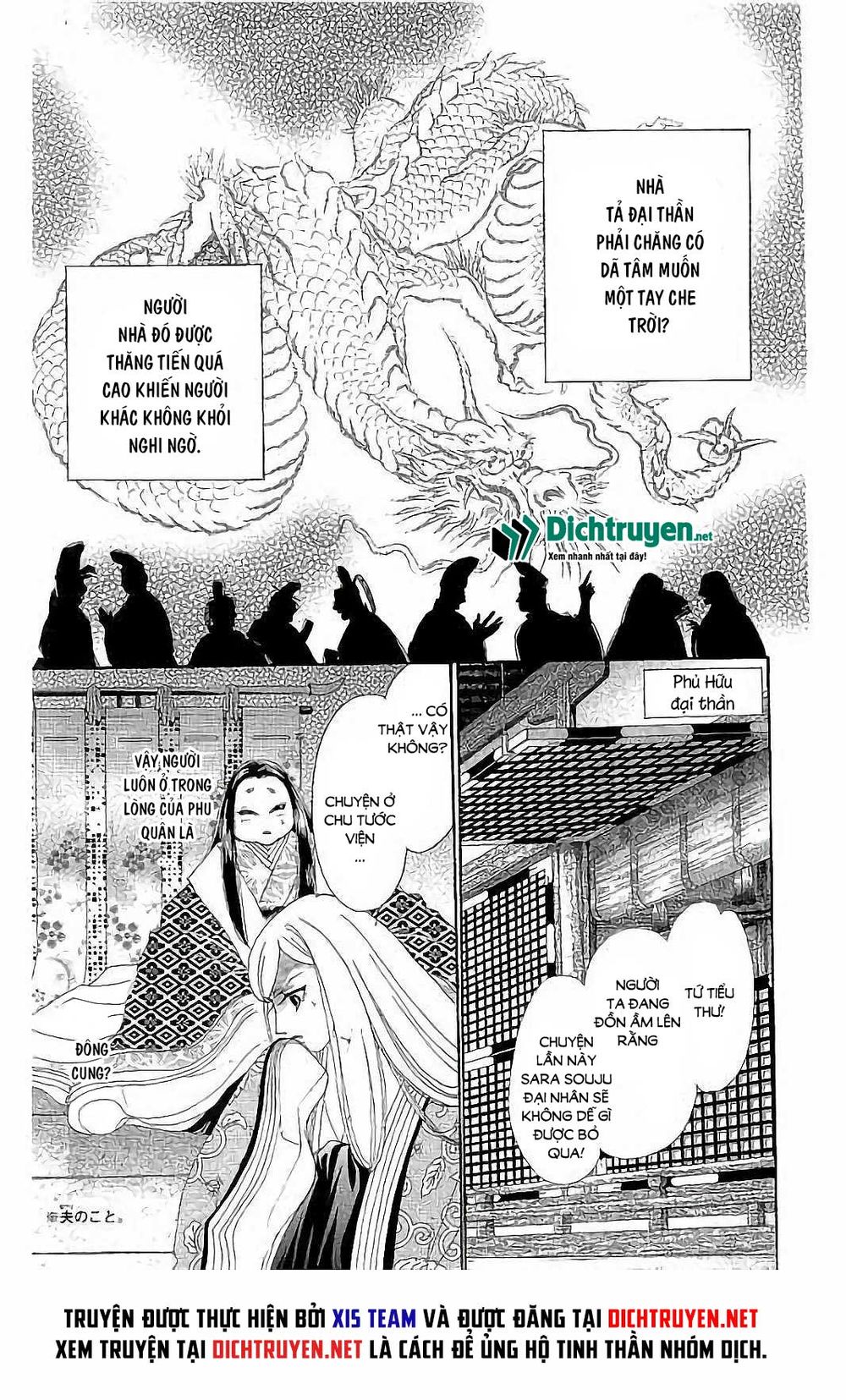 Torikae Baya Chapter 41 - Trang 2