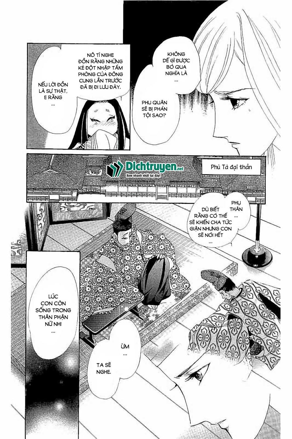 Torikae Baya Chapter 41 - Trang 2