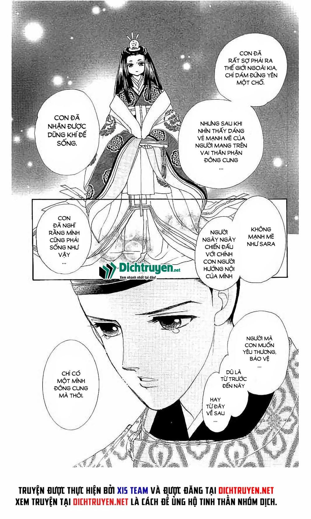 Torikae Baya Chapter 41 - Trang 2