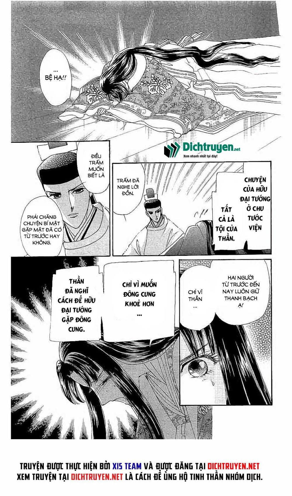 Torikae Baya Chapter 41 - Trang 2