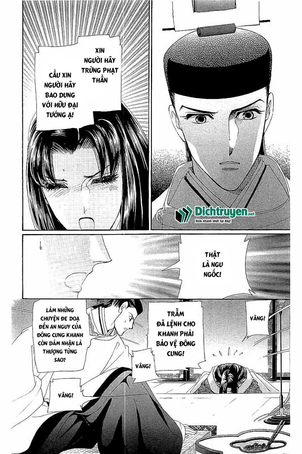 Torikae Baya Chapter 41 - Trang 2