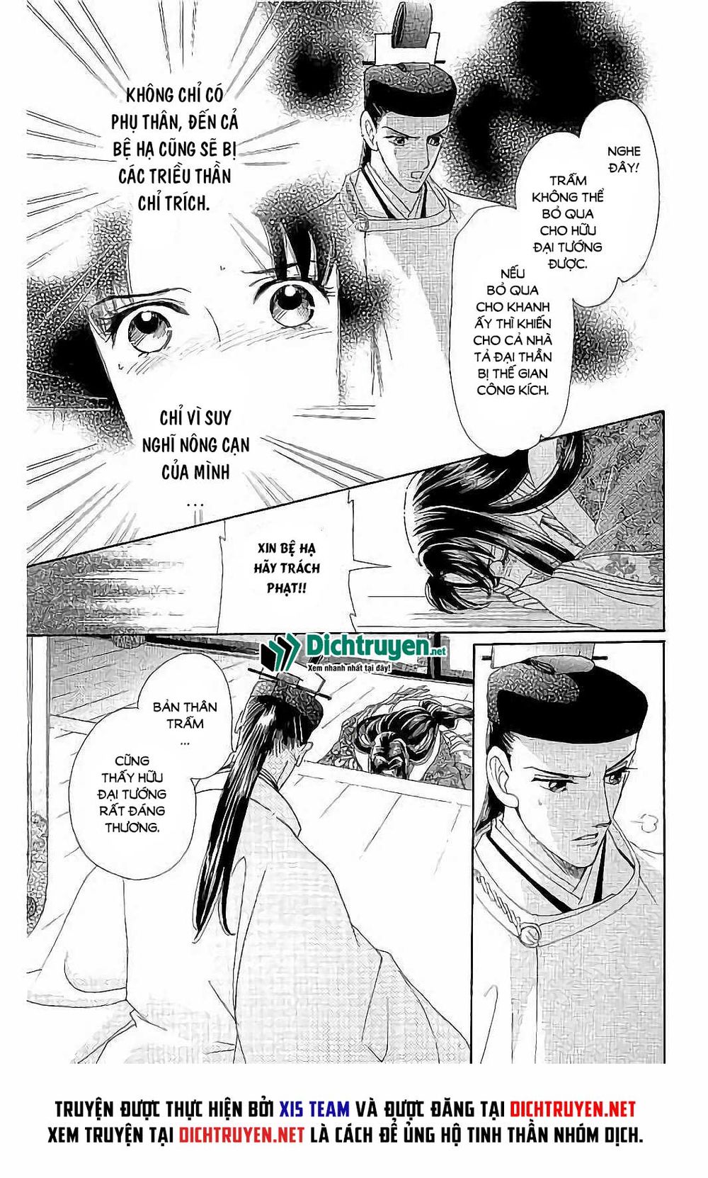 Torikae Baya Chapter 41 - Trang 2