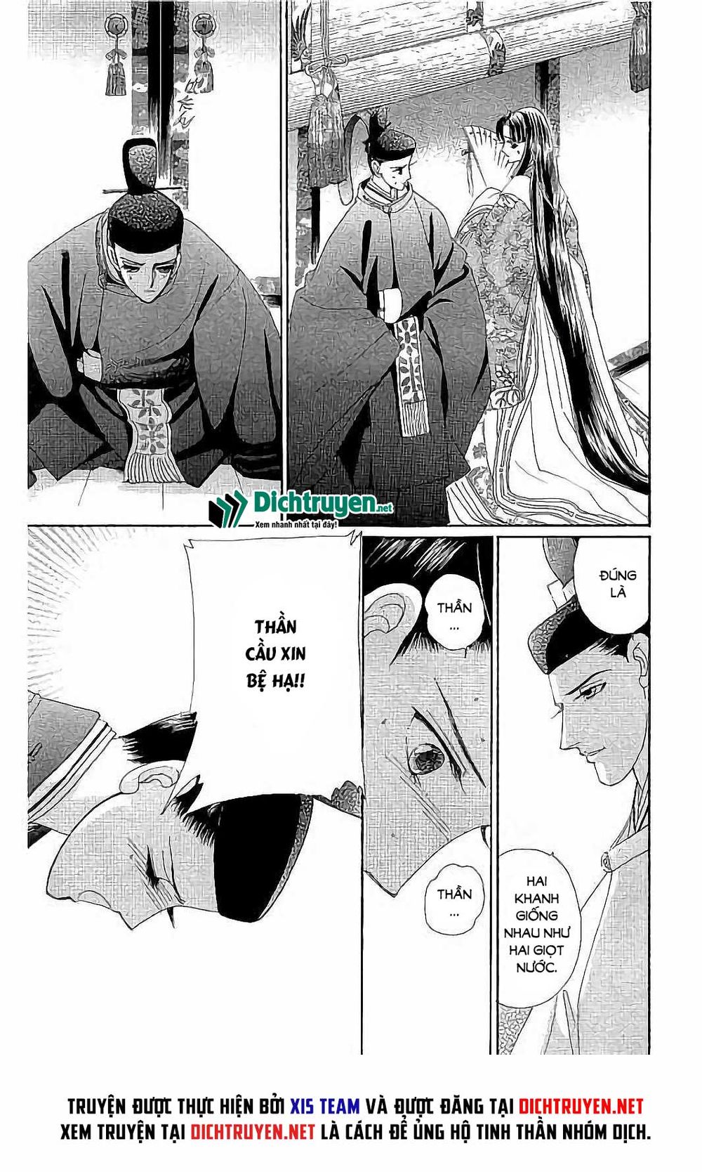 Torikae Baya Chapter 41 - Trang 2