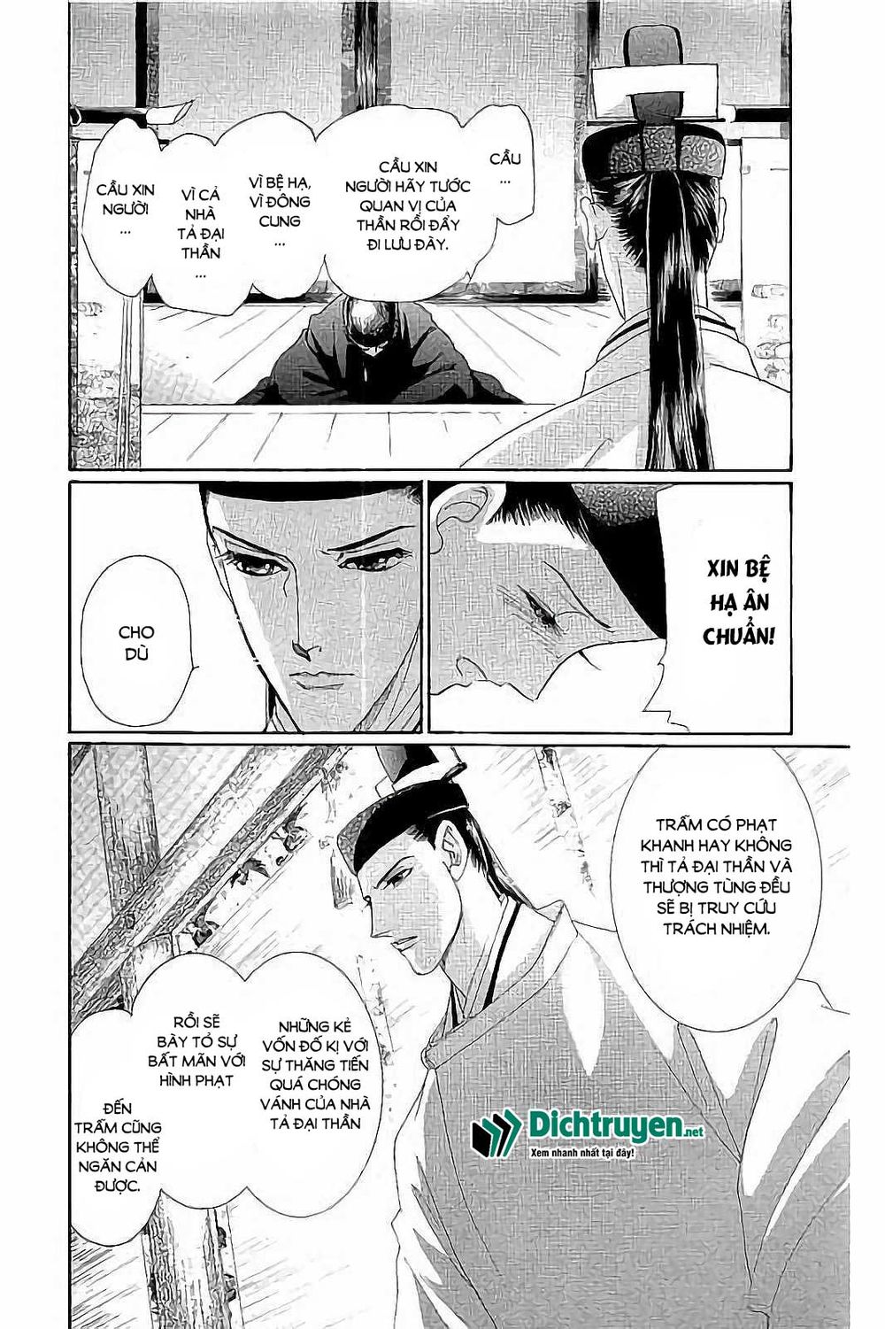 Torikae Baya Chapter 41 - Trang 2