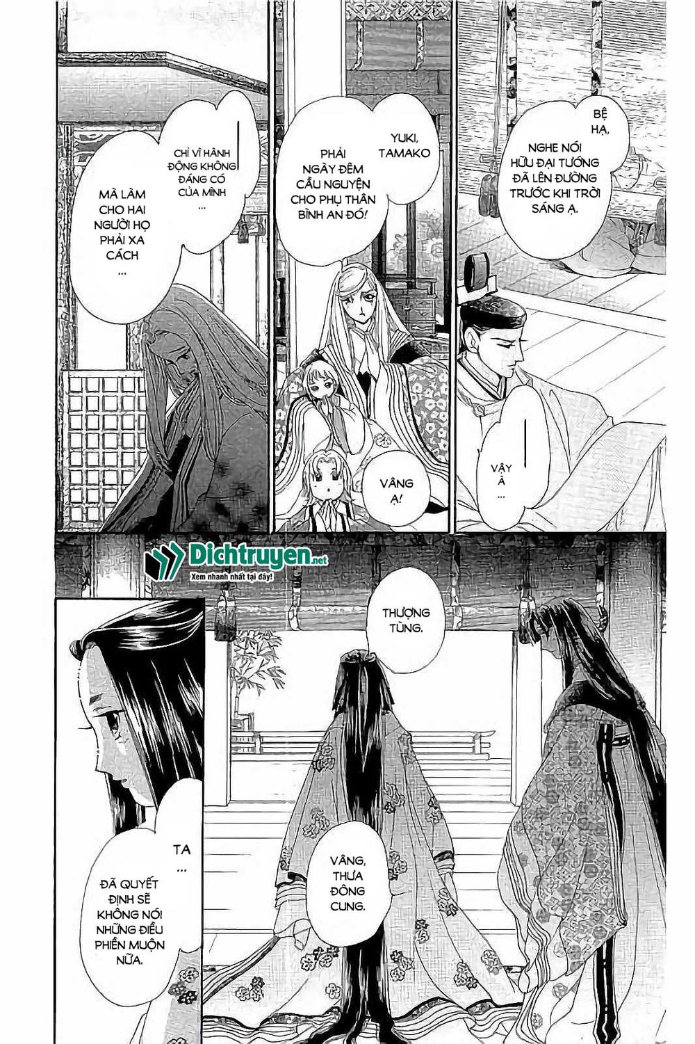 Torikae Baya Chapter 41 - Trang 2