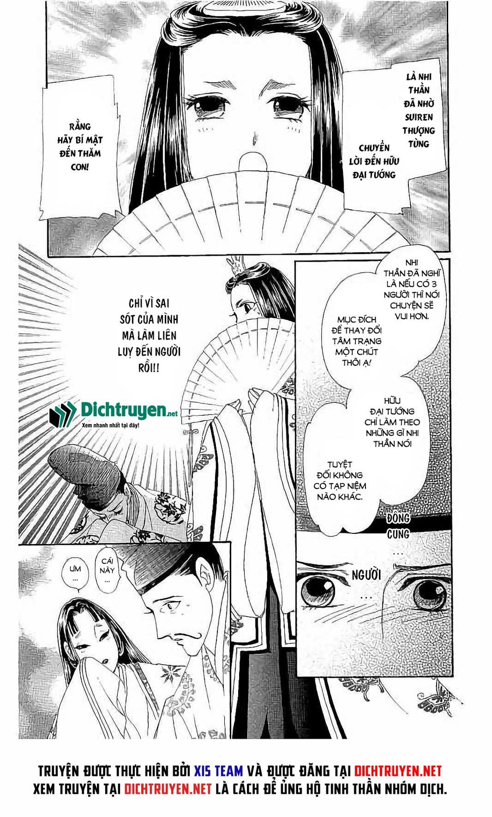 Torikae Baya Chapter 41 - Trang 2