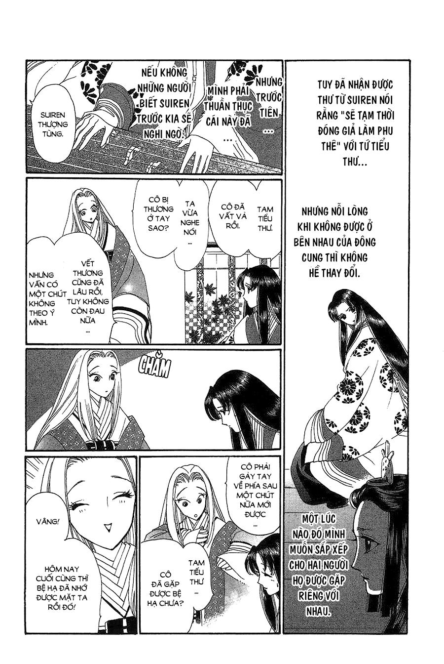 Torikae Baya Chapter 37 - Trang 2