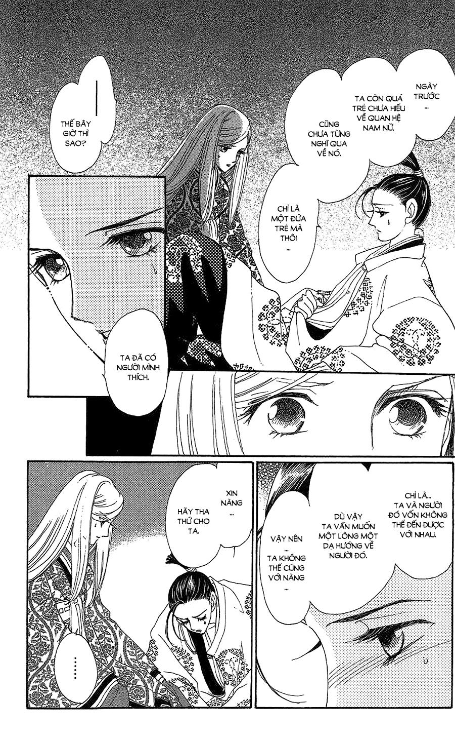 Torikae Baya Chapter 37 - Trang 2