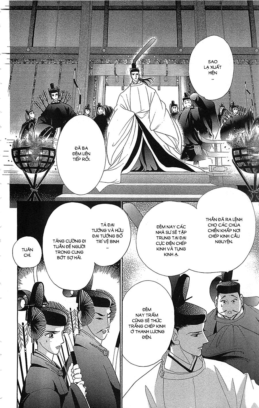 Torikae Baya Chapter 34 - Trang 2