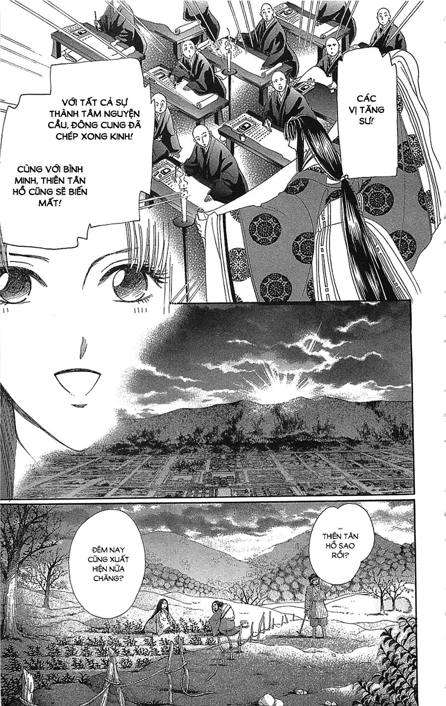 Torikae Baya Chapter 34 - Trang 2