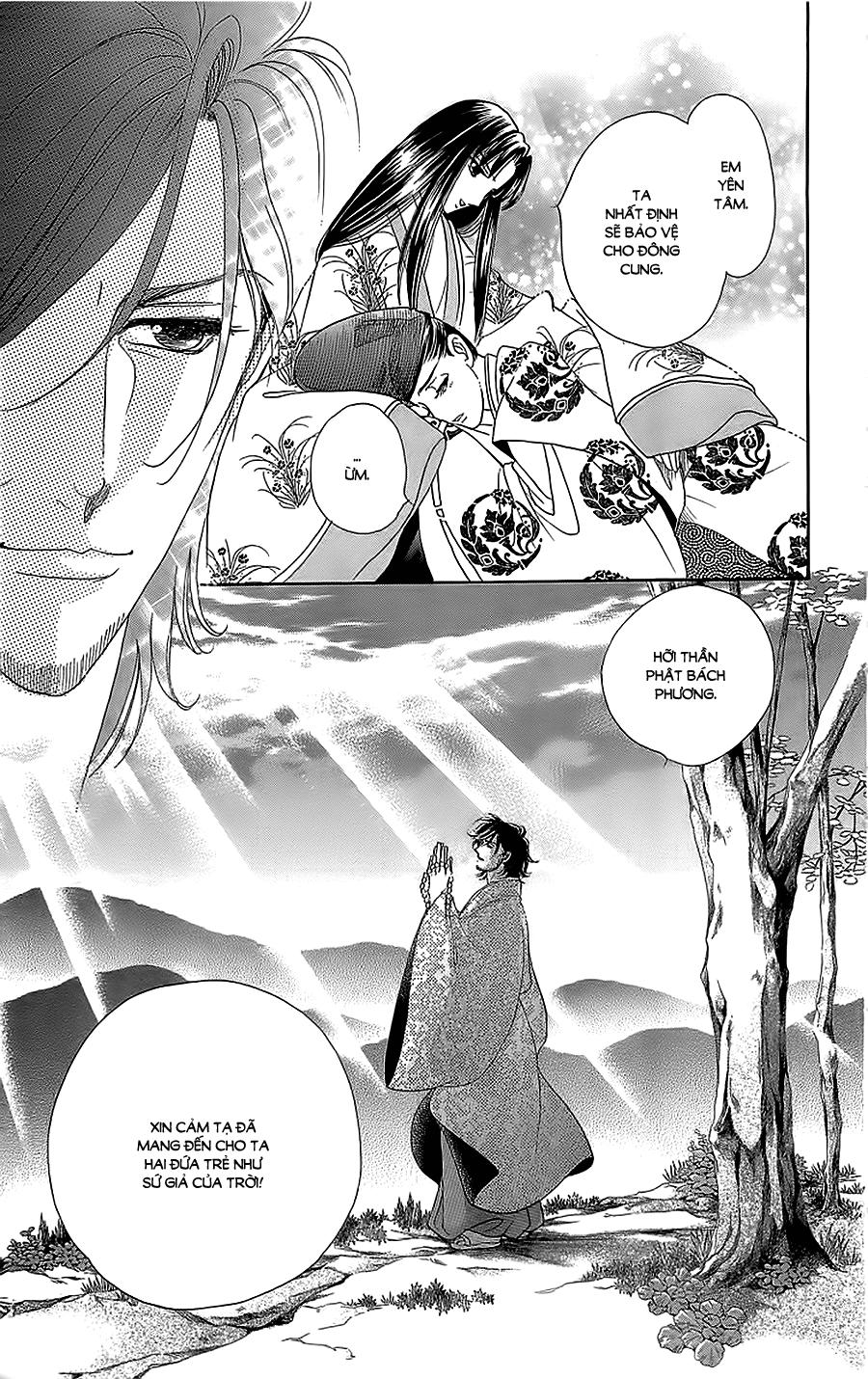 Torikae Baya Chapter 32 - Trang 2