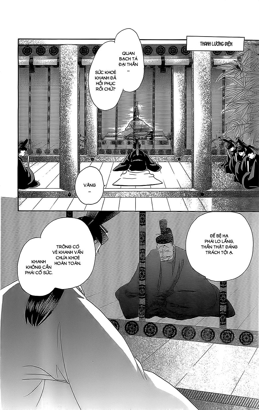 Torikae Baya Chapter 32 - Trang 2