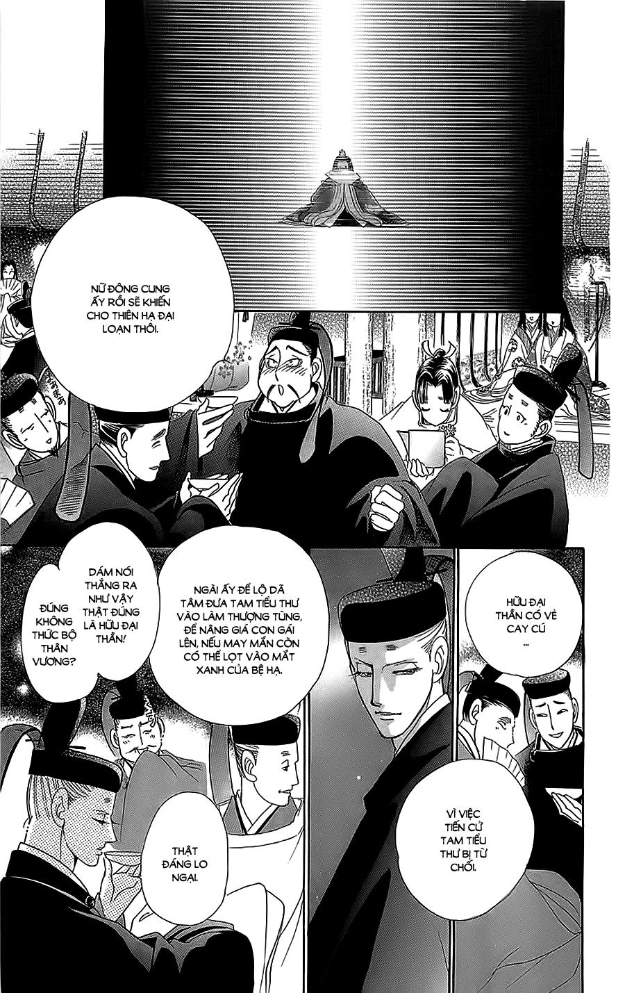 Torikae Baya Chapter 32 - Trang 2