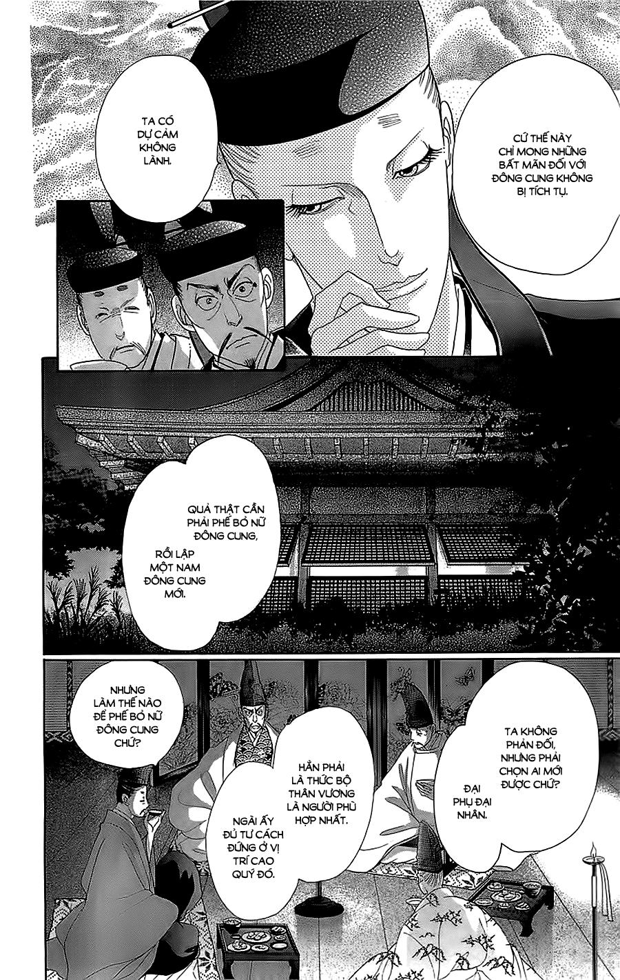 Torikae Baya Chapter 32 - Trang 2