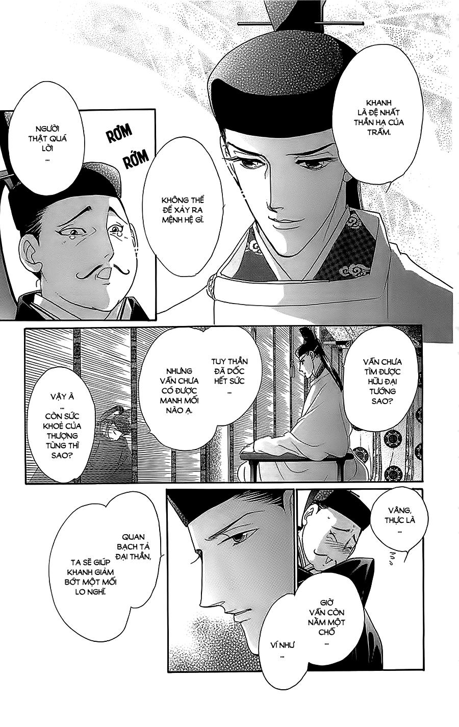 Torikae Baya Chapter 32 - Trang 2