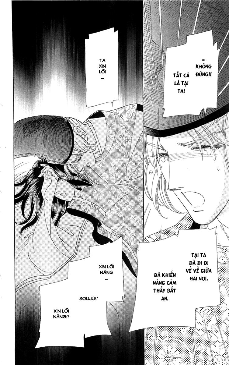 Torikae Baya Chapter 30 - Trang 2