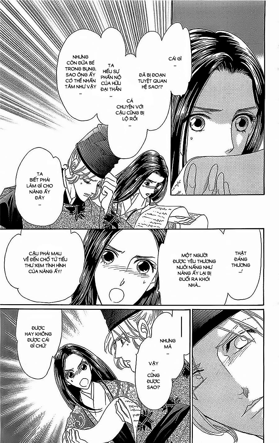 Torikae Baya Chapter 27 - Trang 2