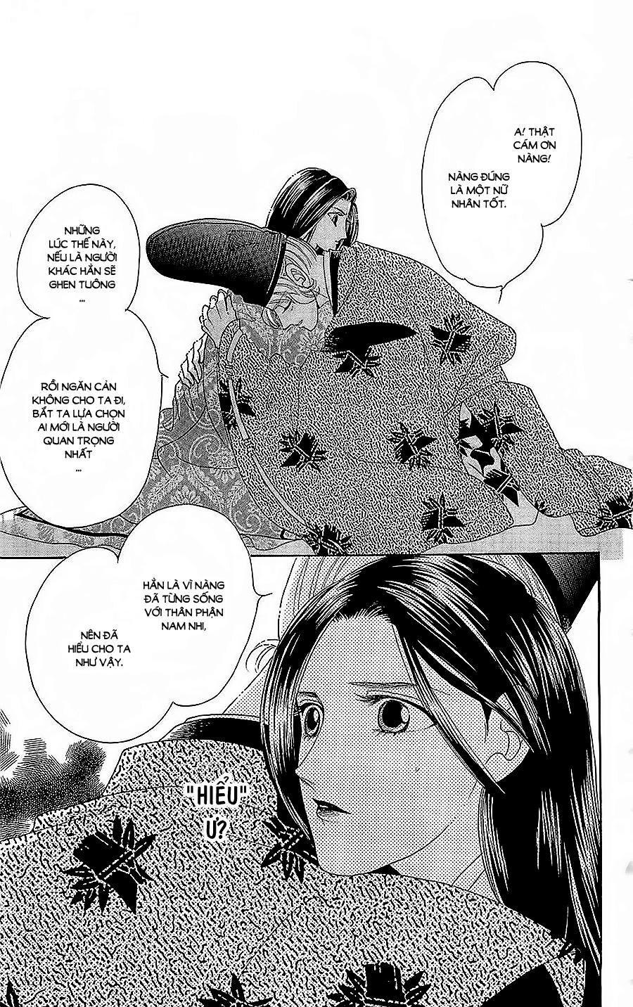 Torikae Baya Chapter 27 - Trang 2