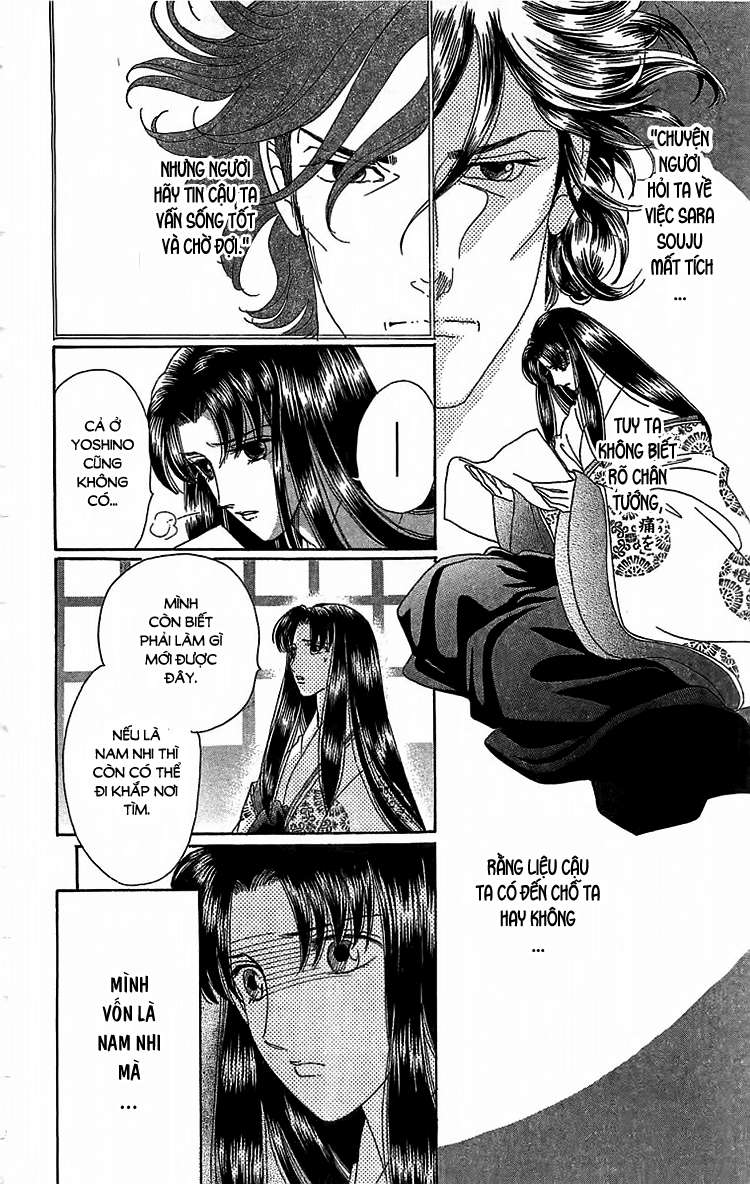 Torikae Baya Chapter 24 - Trang 2