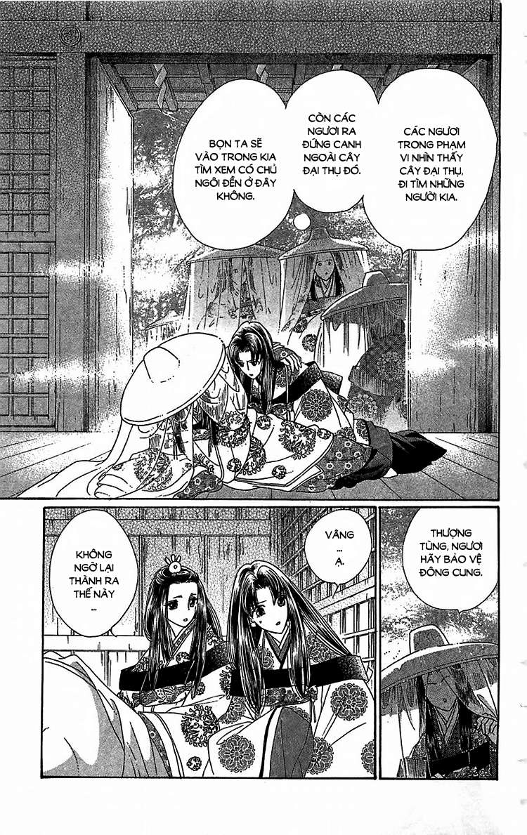 Torikae Baya Chapter 24 - Trang 2