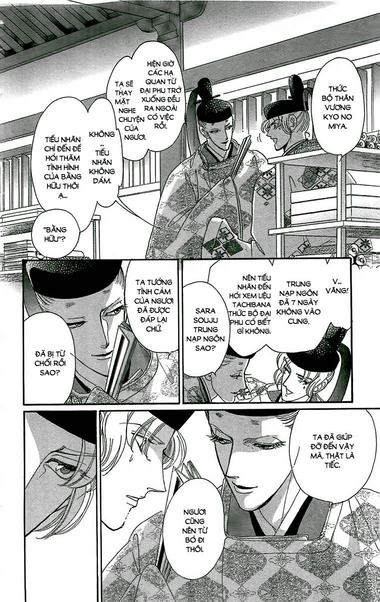 Torikae Baya Chapter 21 - Trang 2