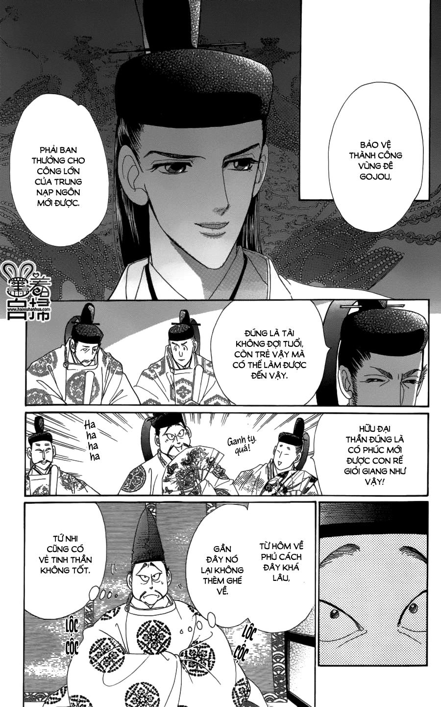 Torikae Baya Chapter 20 - Trang 2