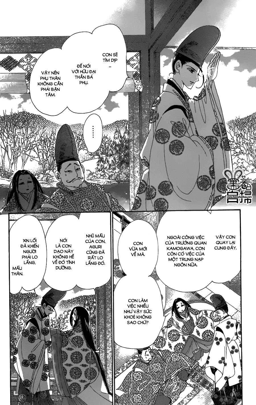 Torikae Baya Chapter 20 - Trang 2