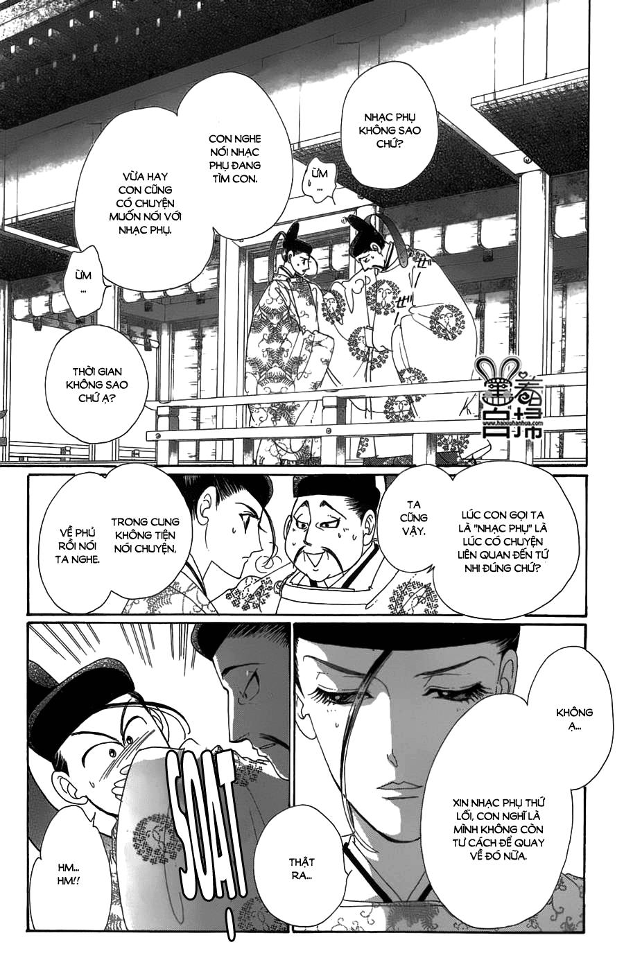 Torikae Baya Chapter 20 - Trang 2