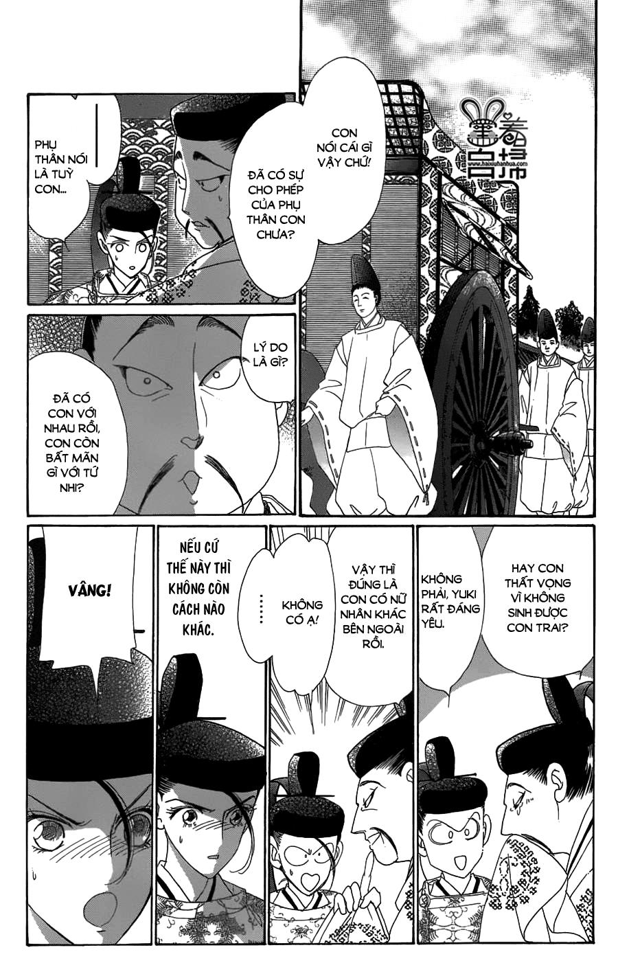 Torikae Baya Chapter 20 - Trang 2