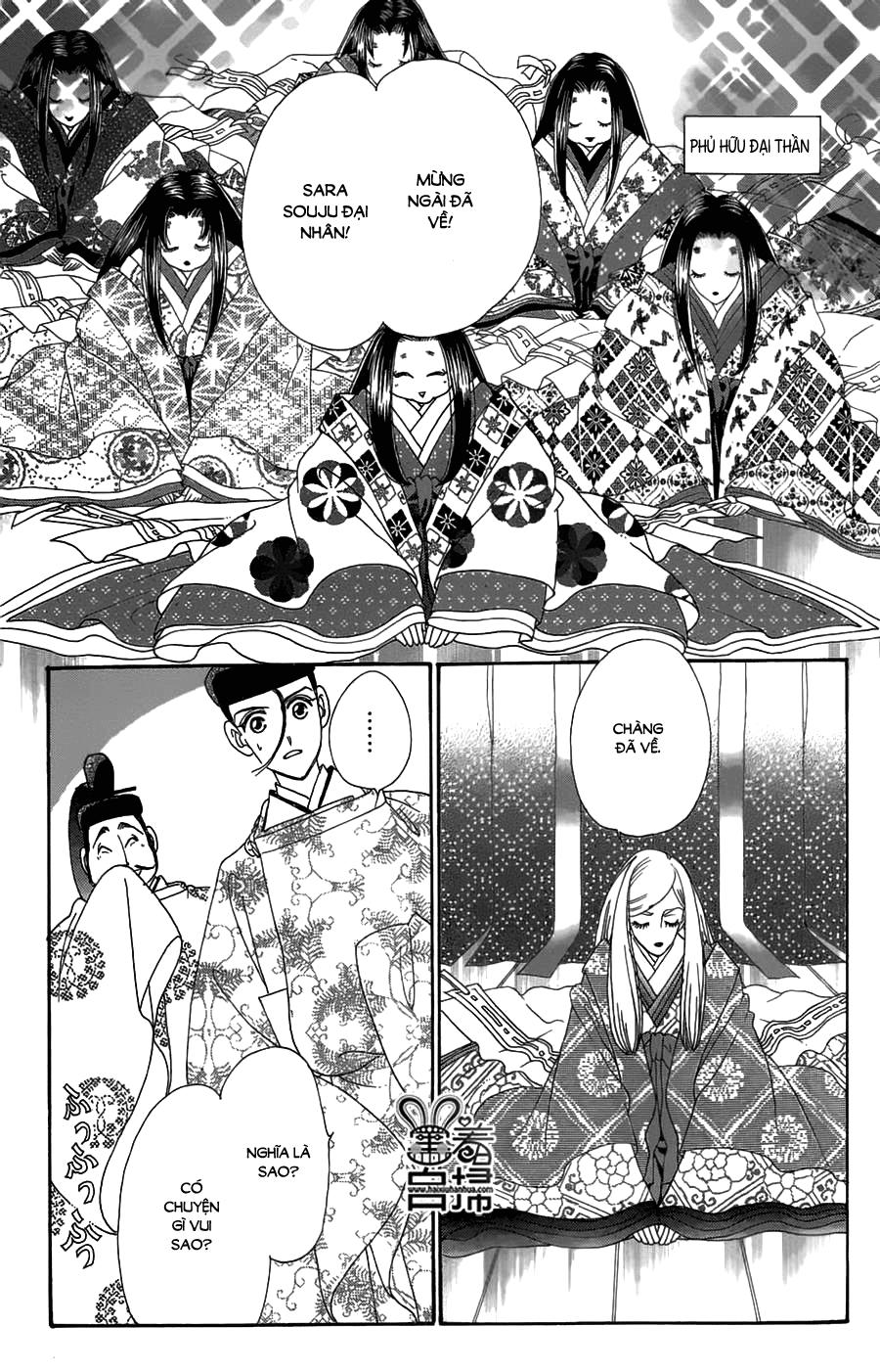 Torikae Baya Chapter 20 - Trang 2