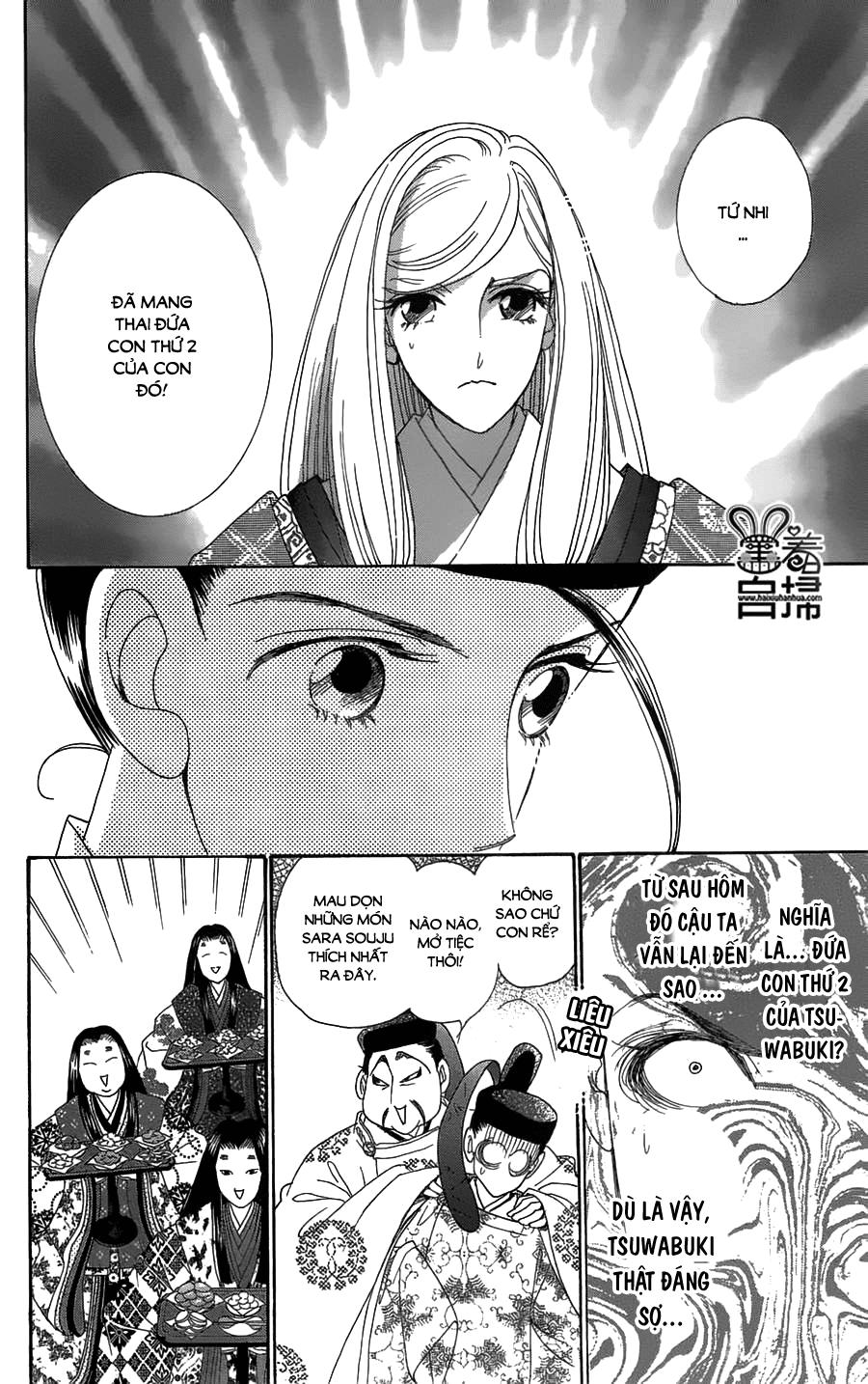 Torikae Baya Chapter 20 - Trang 2