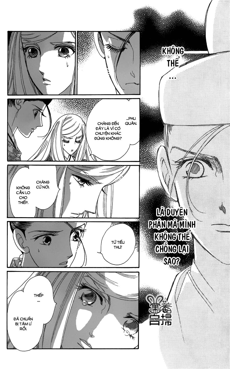 Torikae Baya Chapter 20 - Trang 2