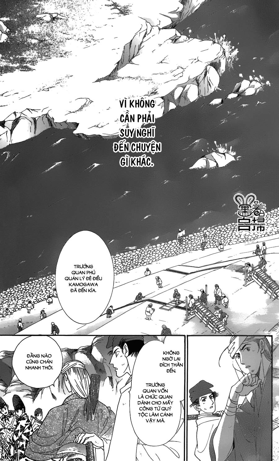 Torikae Baya Chapter 20 - Trang 2