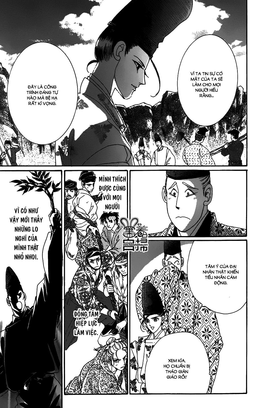 Torikae Baya Chapter 20 - Trang 2